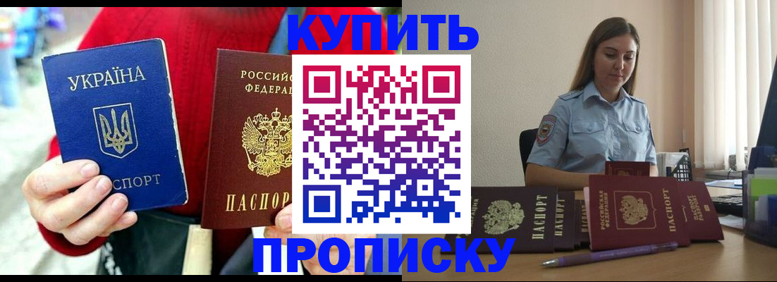 временная регистрация госуслуги в Серпухове
