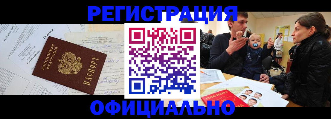 регистрация для дет. сада в Серпухове