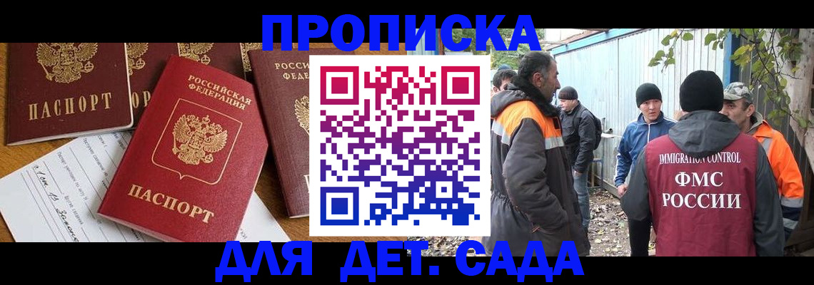 временная регистрация госуслуги в Серпухове